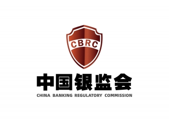 中国银行保险监督管理委员会